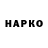 Каннабис Amnesia Vaniok kykki