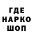 МДМА кристаллы Oleh Hemanyuk