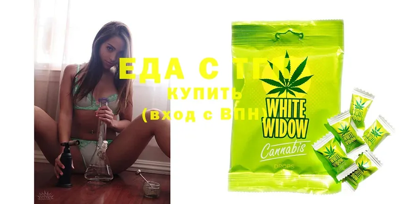 Cannafood марихуана  это наркотические препараты  Красный Холм 