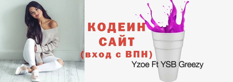 купить   сайты даркнета клад  Кодеиновый сироп Lean Purple Drank  Красный Холм 