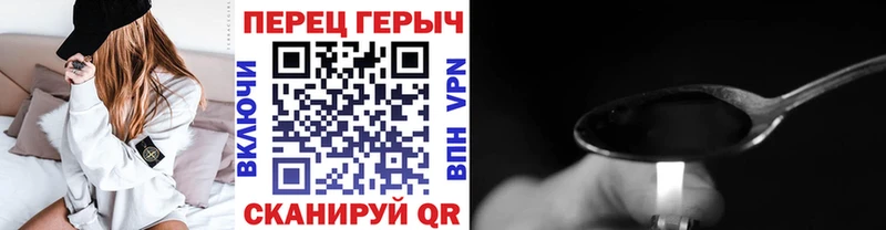 Героин гречка  ОМГ ОМГ ссылки  Красный Холм  купить закладку 