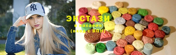 мефедрон Покровск
