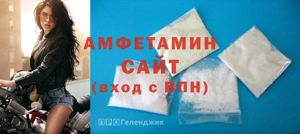 герыч Пересвет