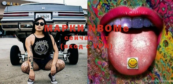 мяу мяу мука Покров