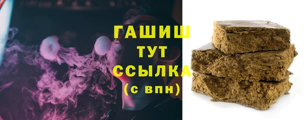 мефедрон Покровск