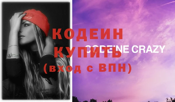 spice Мегион
