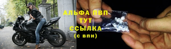 мяу мяу мука Покров