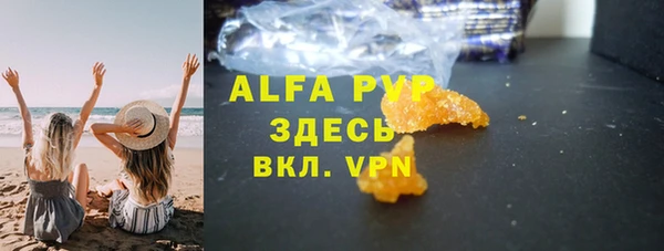 мяу мяу мука Покров