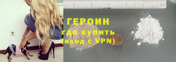 кристаллы Вуктыл