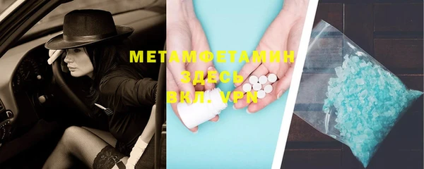мяу мяу мука Покров