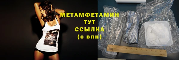 мефедрон Покровск
