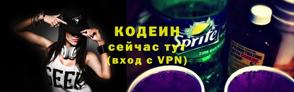 мяу мяу мука Покров