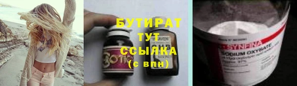 каннабис Всеволожск
