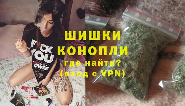 мефедрон Покровск
