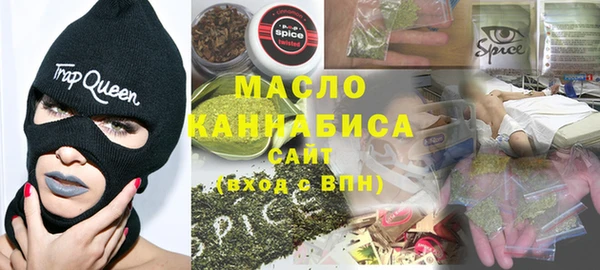 мефедрон Покровск