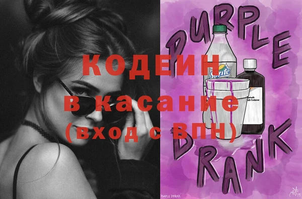 альфа пвп VHQ Медвежьегорск