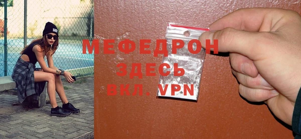 герыч Пересвет