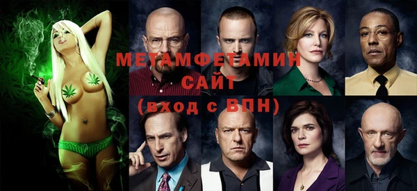мяу мяу мука Покров