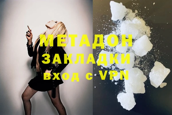 мефедрон Покровск