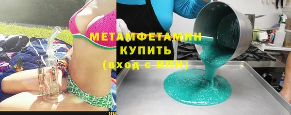мефедрон Покровск