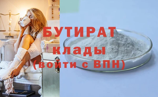 мяу мяу мука Покров