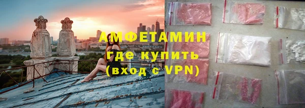 мефедрон Покровск