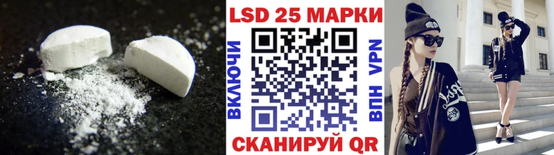 Лсд 25 экстази ecstasy  Красный Холм 