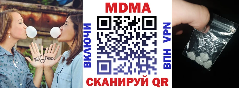 МДМА VHQ  Красный Холм 