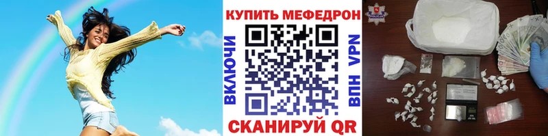 МЕФ mephedrone  продажа наркотиков  Красный Холм 