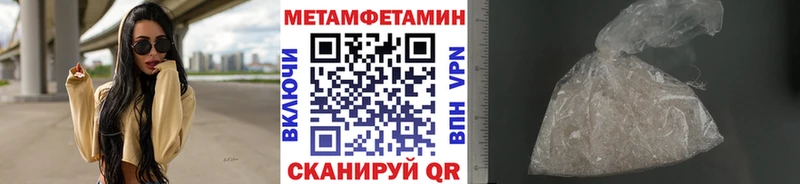 закладки  Красный Холм  Метамфетамин мет 