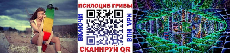 Псилоцибиновые грибы мухоморы  сколько стоит  Красный Холм 